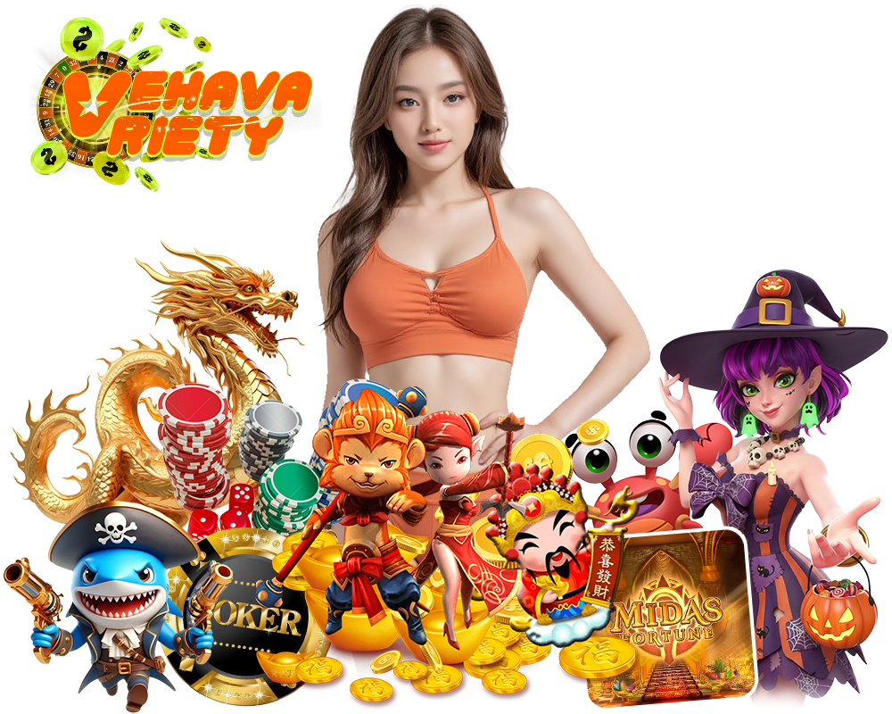 VEHAVARIETY88 กำไรดี